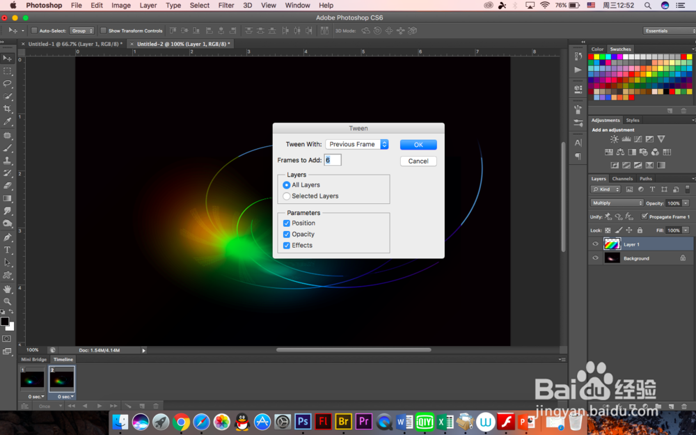 怎么用PS制作光晕旋转流光效果