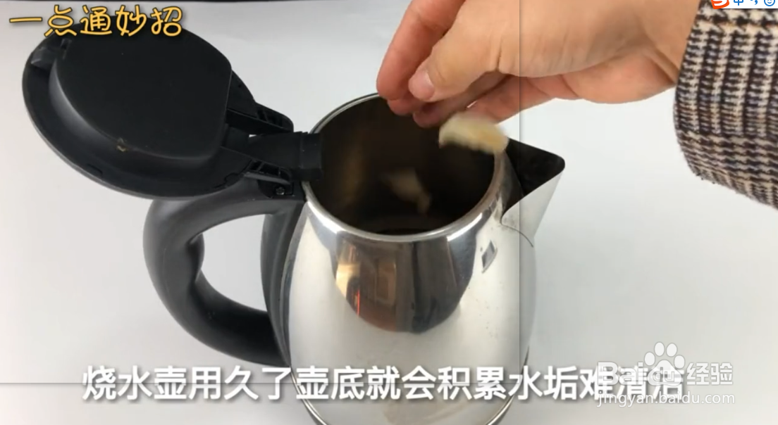 土豆皮的妙用分享