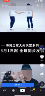 抖音营销8大方法