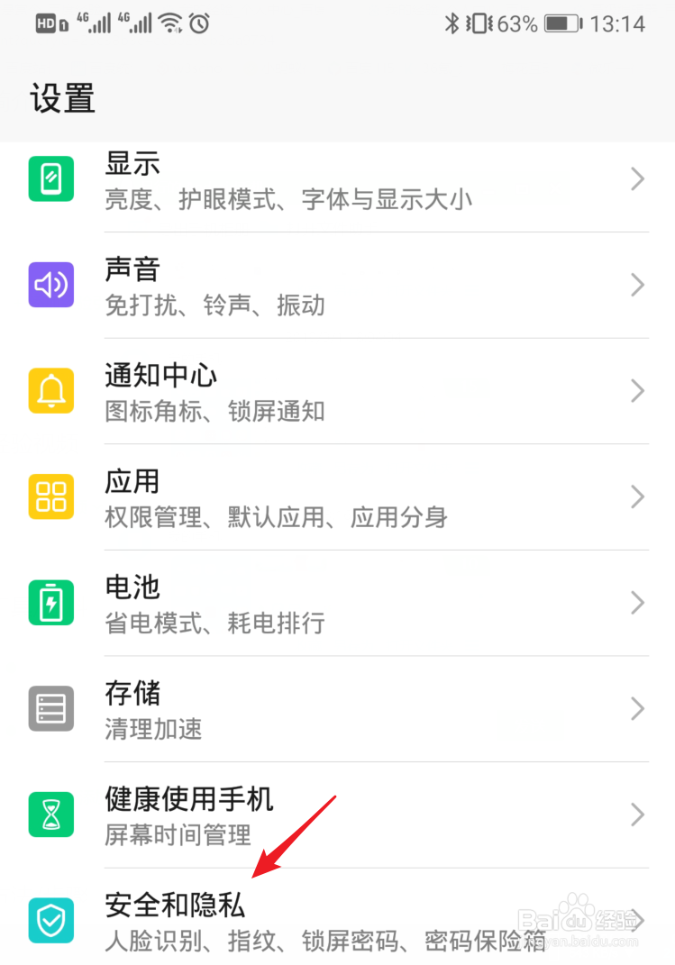 手机总自动安装软件怎么办