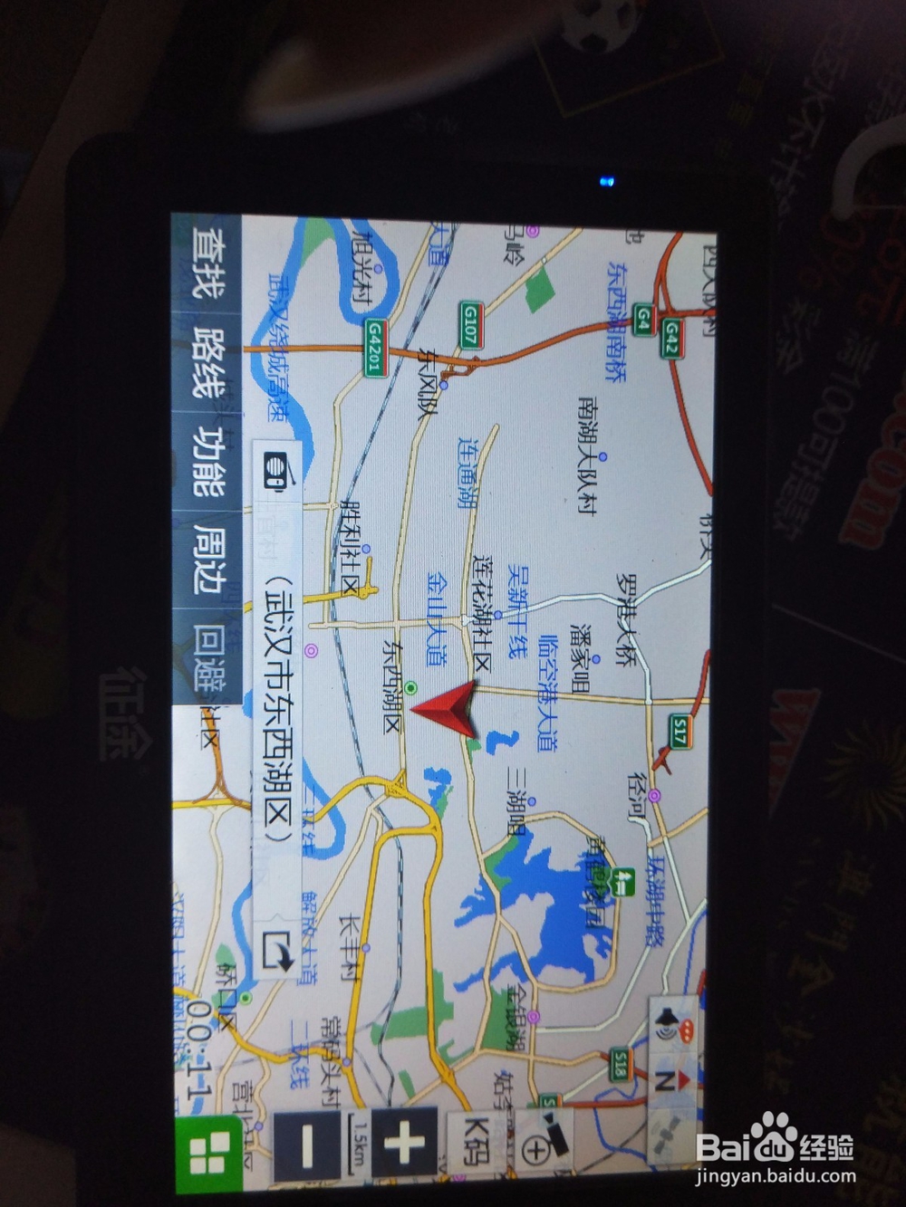 征途ZT720C导航仪,升级2017年秋季地图完整方法