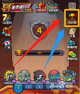 星罗棋布怎么领取成就奖励