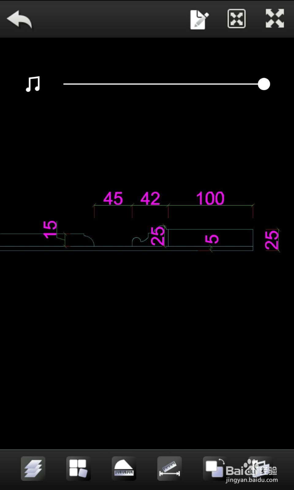 小编教您使用手机看CAD图纸