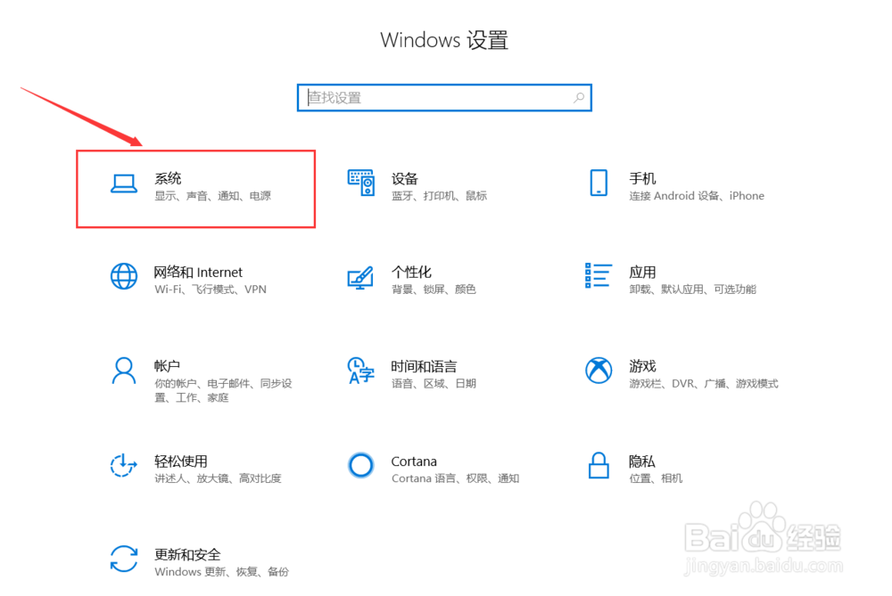 【不用数据线】安卓手机屏幕投屏到WIN10电脑上