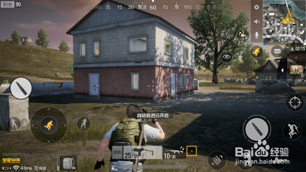 全军出击哪种房子比较安全?易守难攻