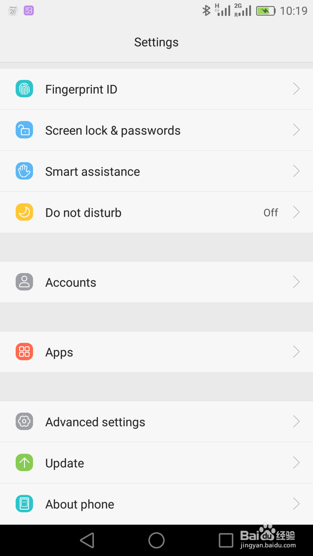 华为MATE8怎样连接电脑