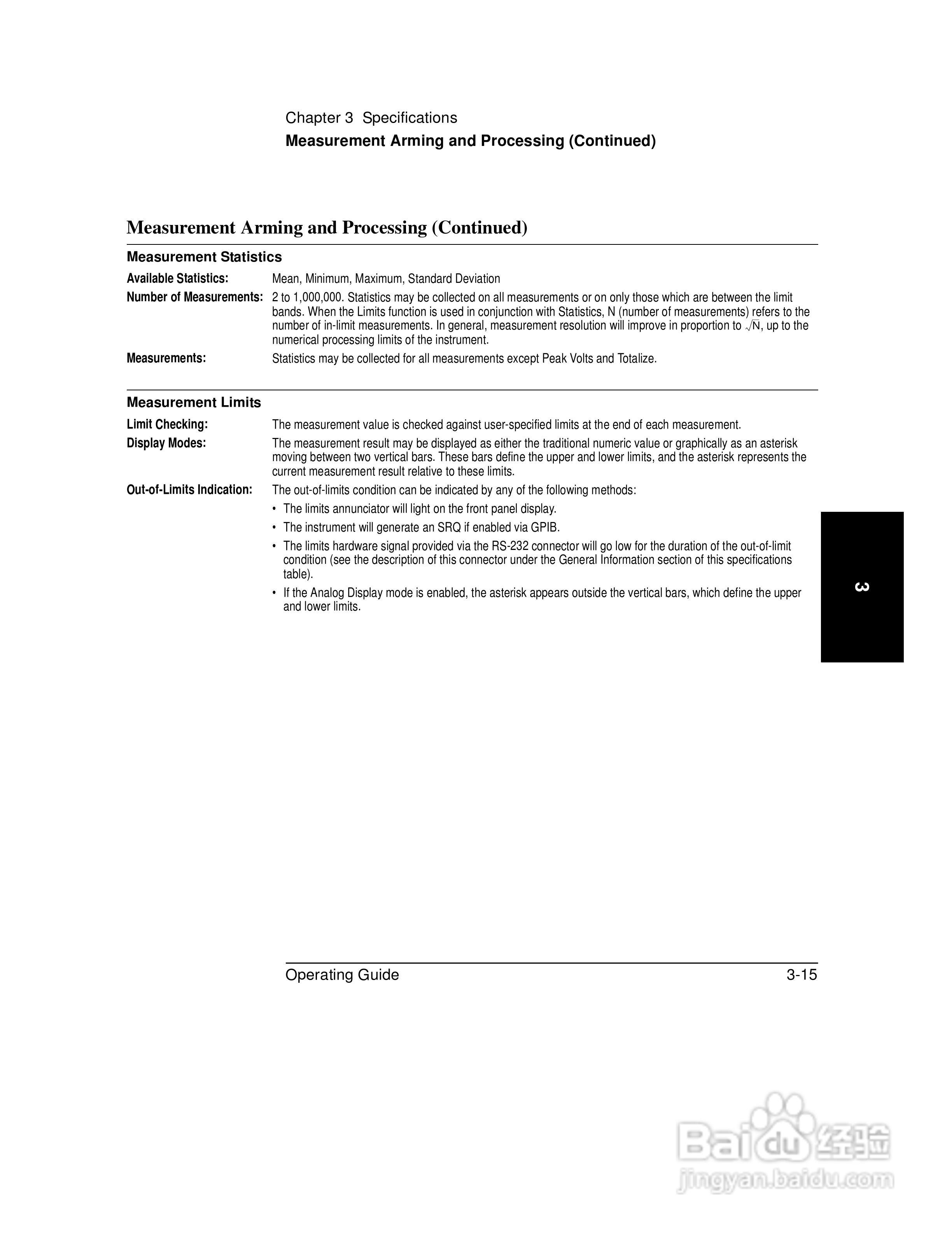 53131A计频器操作手册:[19]