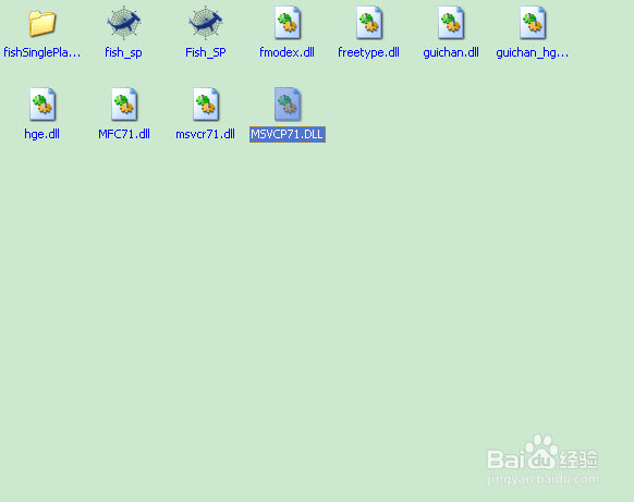 运行软件时提示没有DLL文件怎么办