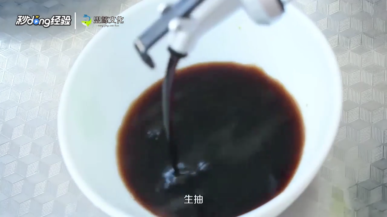 怎么做洋芋搅团?