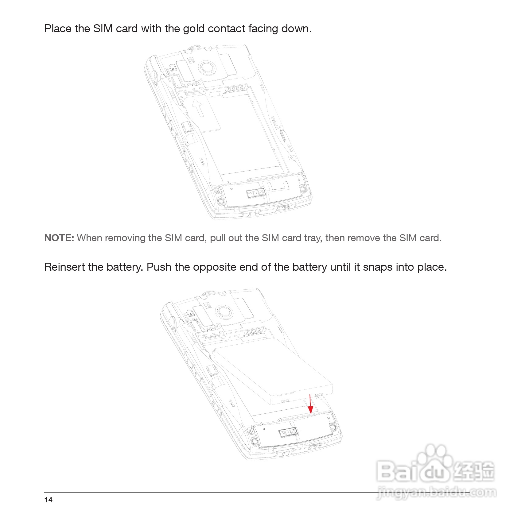 Pharos PTL117手机使用说明书:[2]