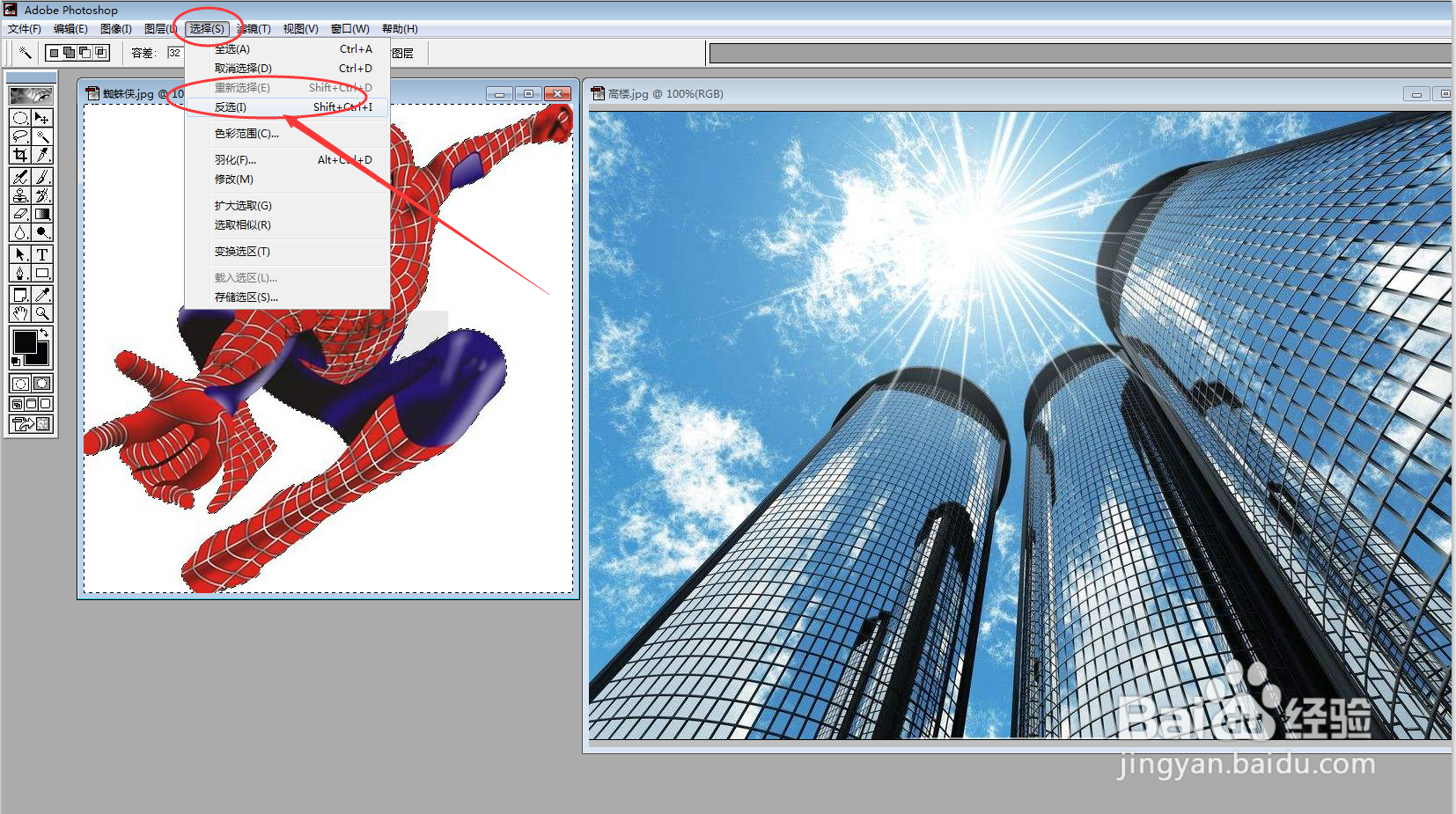 PS图像处理案例: 又见