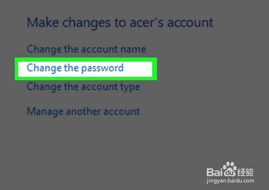如何删除Windows密码