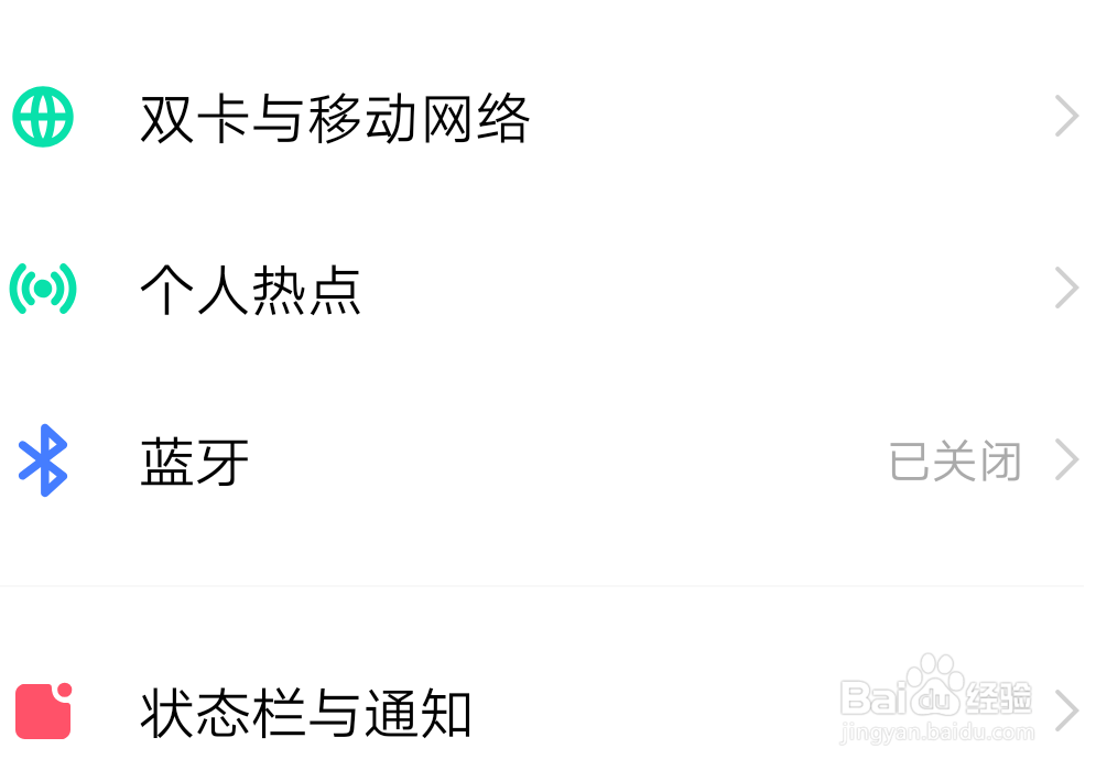 怎么检查手机支付安全