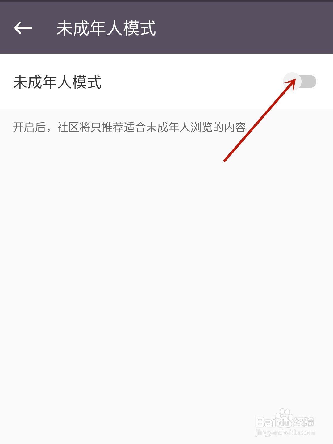 Keep怎么开启未成年模式