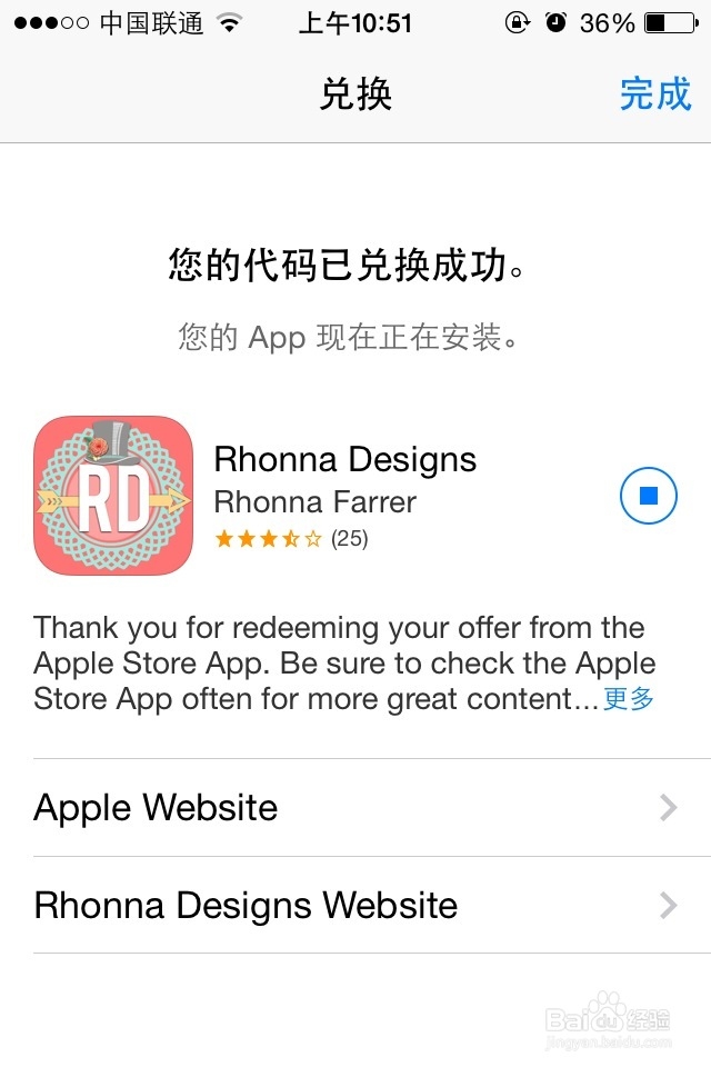 怎么免费获取苹果收费APP软件