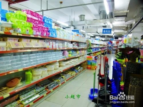 仓库怎么盘点货物？