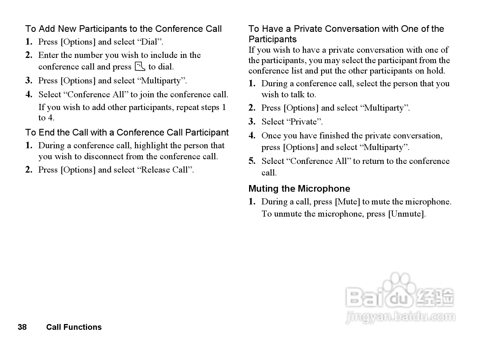 夏普GX33手机使用说明书:[4]