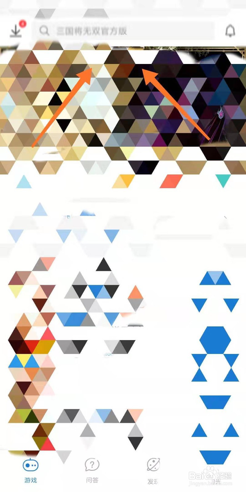 从零开始的异世界生活手游预约