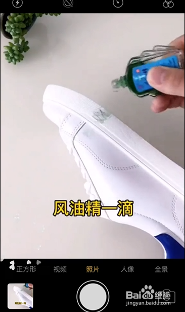 如何正确清洗鞋子