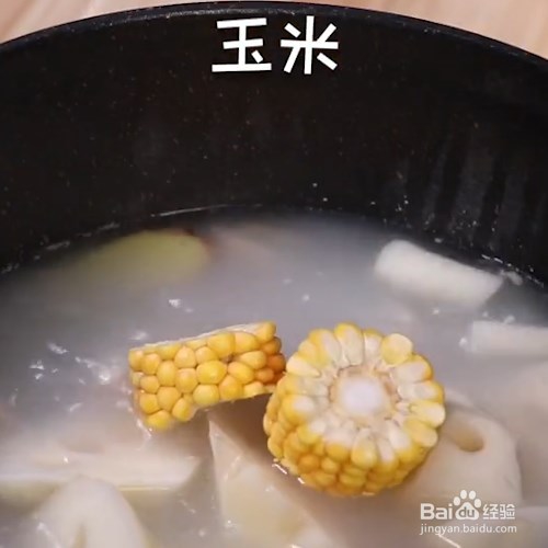 莲藕排骨汤的做法