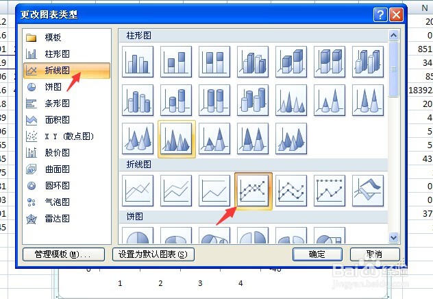excel如何添加次坐标轴 次坐标轴如何添加