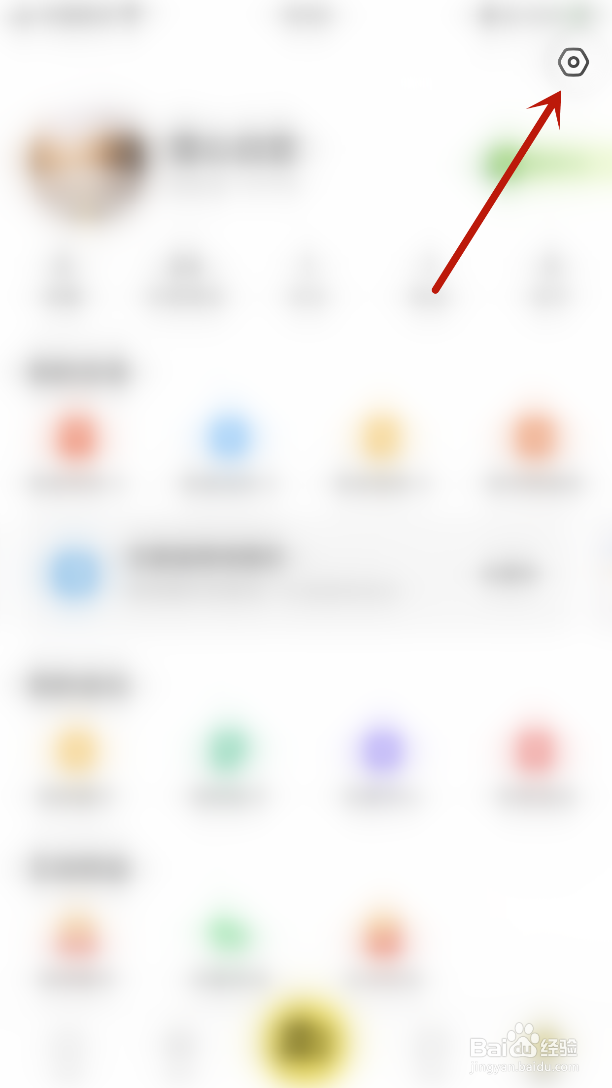 闲鱼怎么启用交易聊天消息