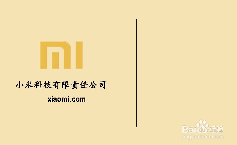 photoshop名片制作教程