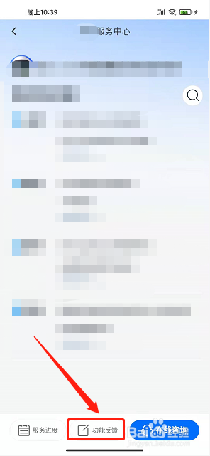 菜鸟云客服报名手机验证失败