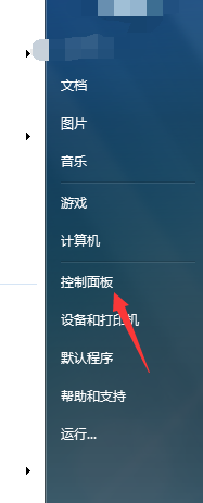 怎样备份你的计算机
