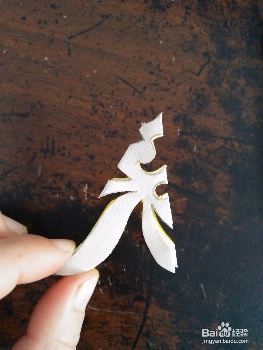 窗花怎么剪五瓣手帕团花