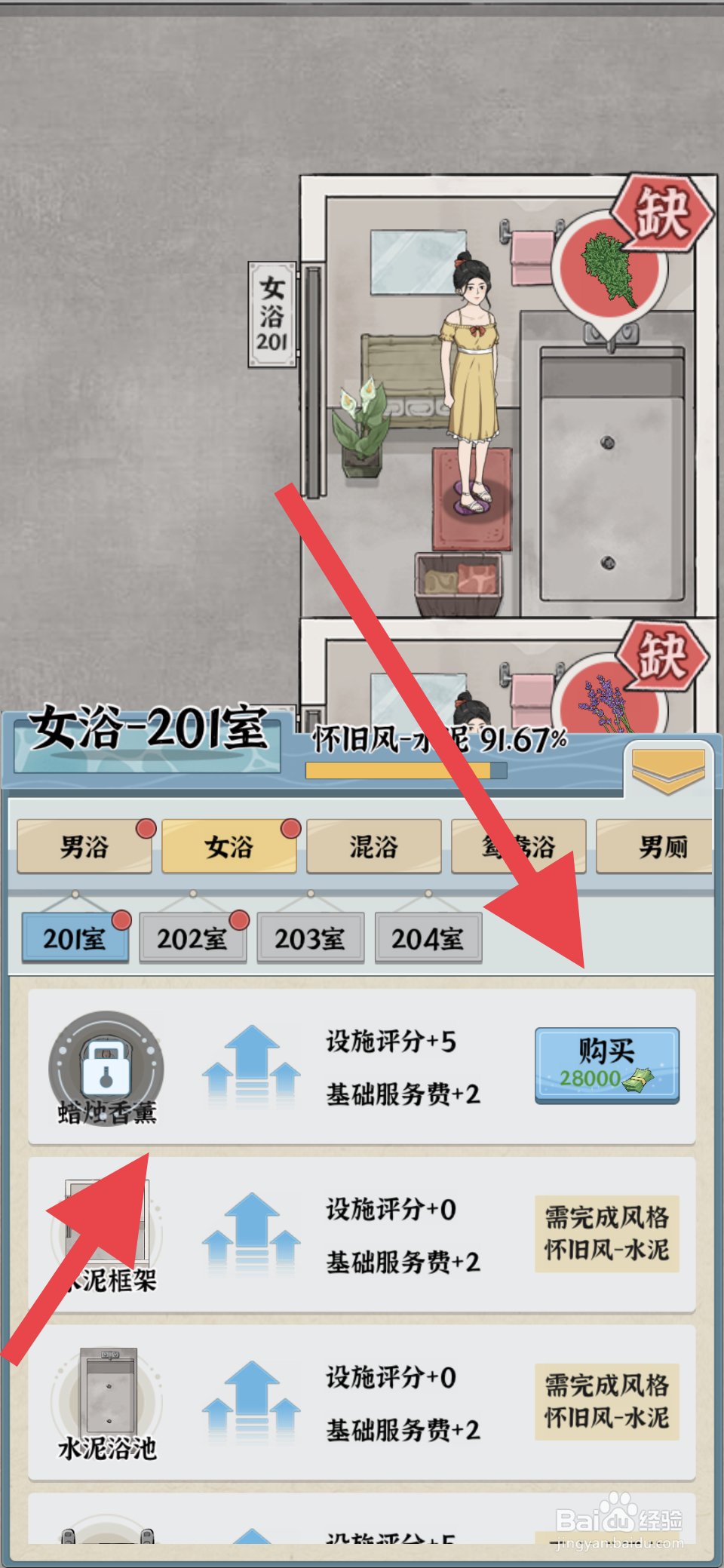 浴场之王蜡烛香薰在哪可以购买