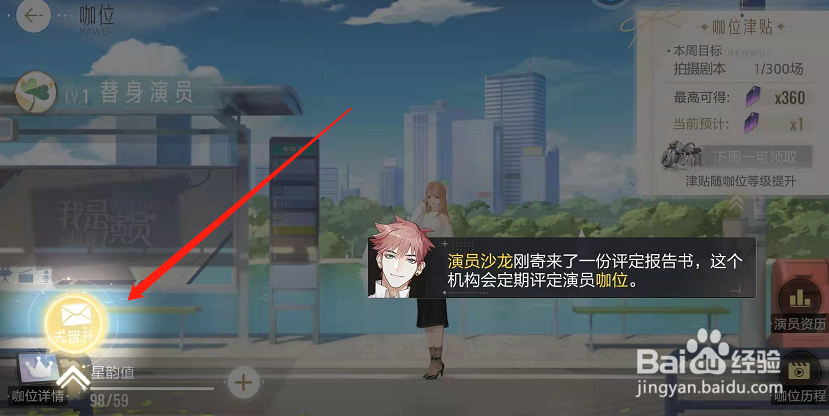 绝对演绎如何提高演员的咖位？