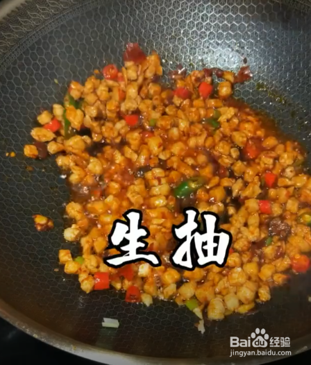 如何制作肉末粉条