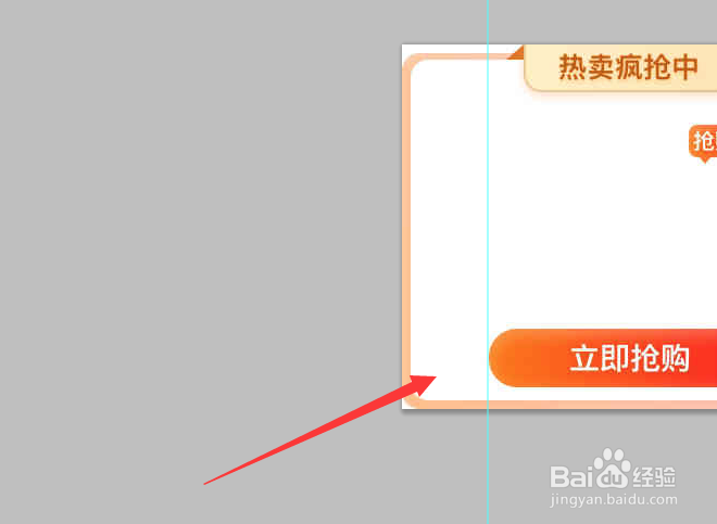 ps怎么测量距离