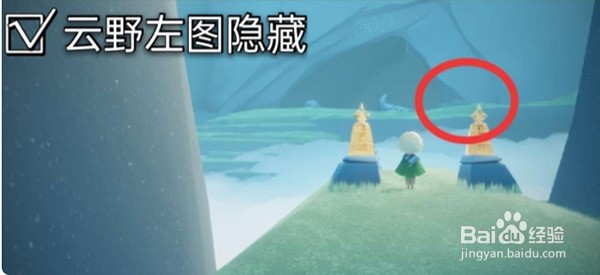 光遇12.23大蜡烛在哪