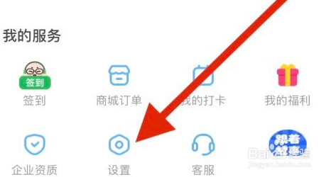 凯叔讲故事在哪进行账号管理