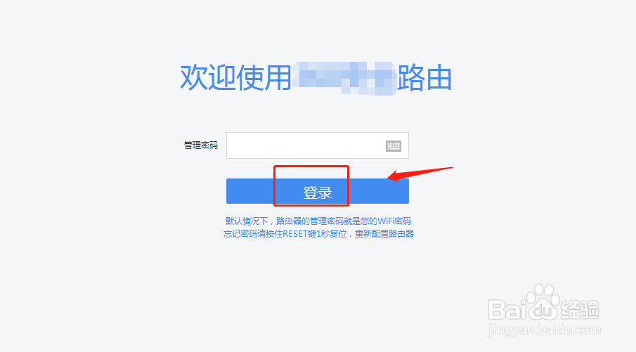 如何隐藏家庭WiFi名称防蹭网？