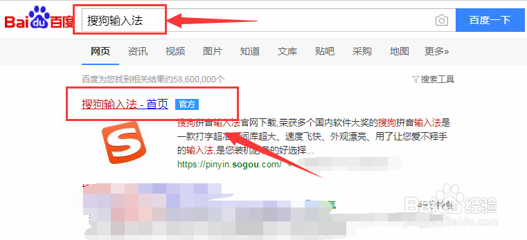 电脑如何打罗马数字