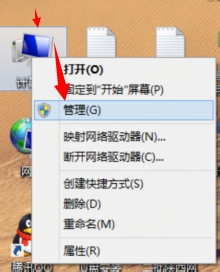 如何解决Win8 系统找不到Wifi或无线网络