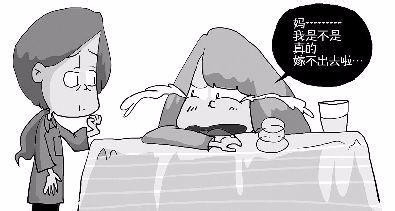 如何宣泄不良情绪