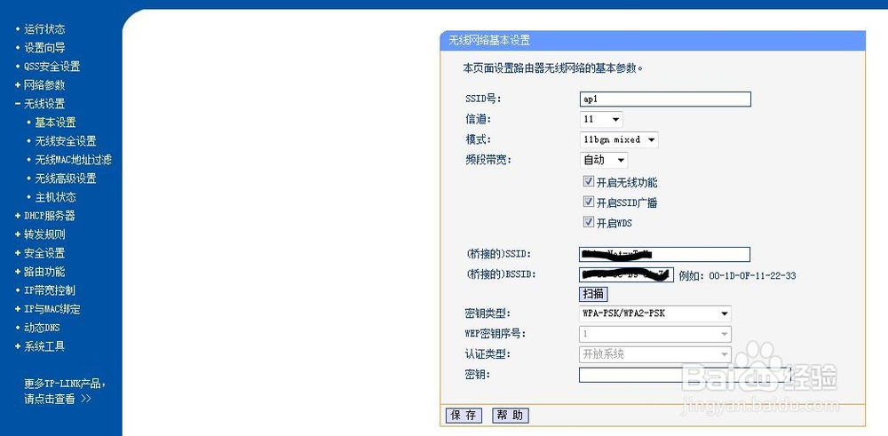 无​线​路​由​器​无线连接​无​线​路由​