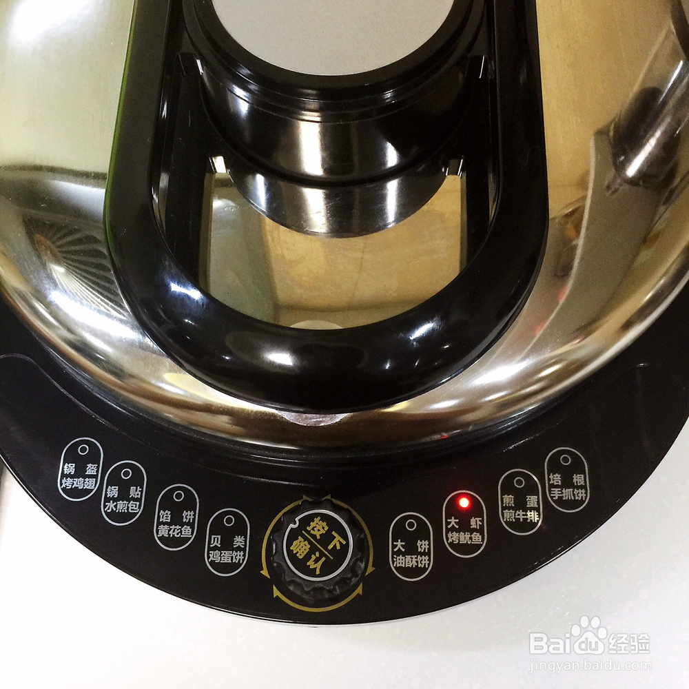 厨爸教你做紫苏烧双菇