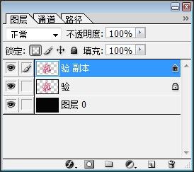 怎样利用PS制作3D超酷文字特效