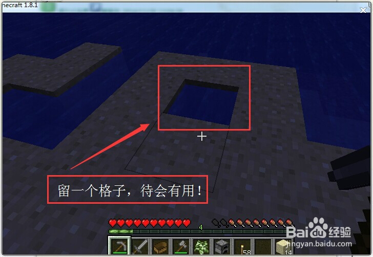 我的世界电脑版：[8]怎么做船？船怎么用？