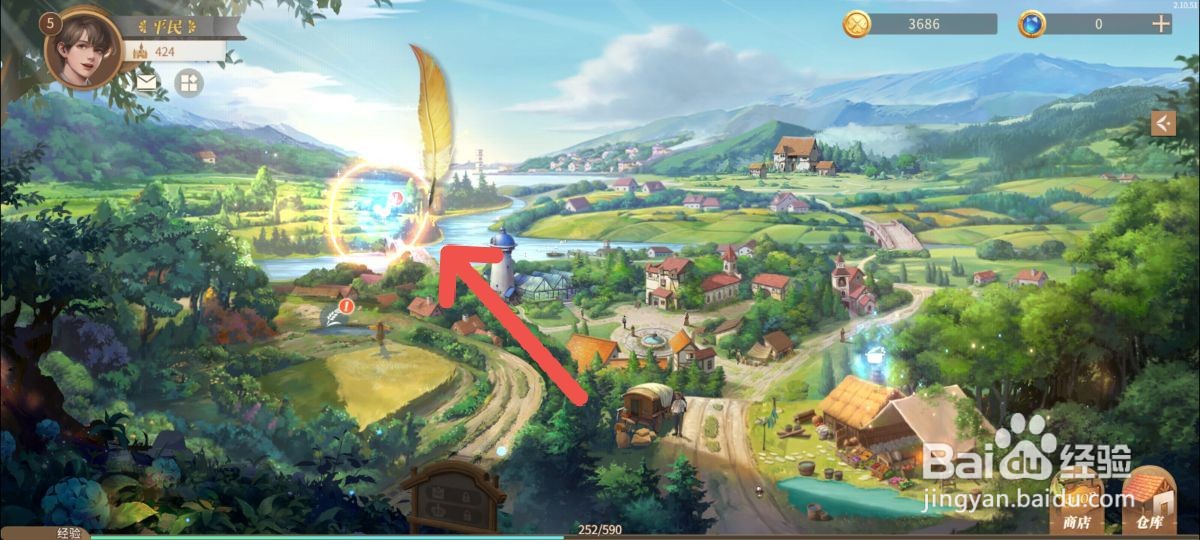 新庄园时代怎么扩充家禽养殖区域