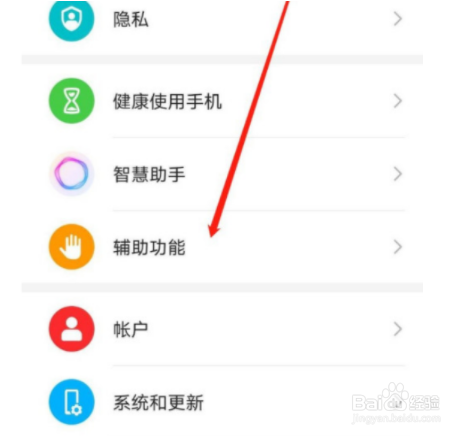 如何设置华为按电源键结束通话