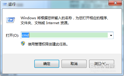 如何安装creo e\proe图文教程