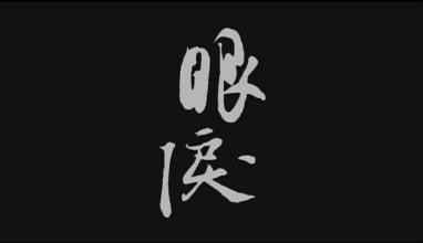 你怎么舍得让我掉眼泪