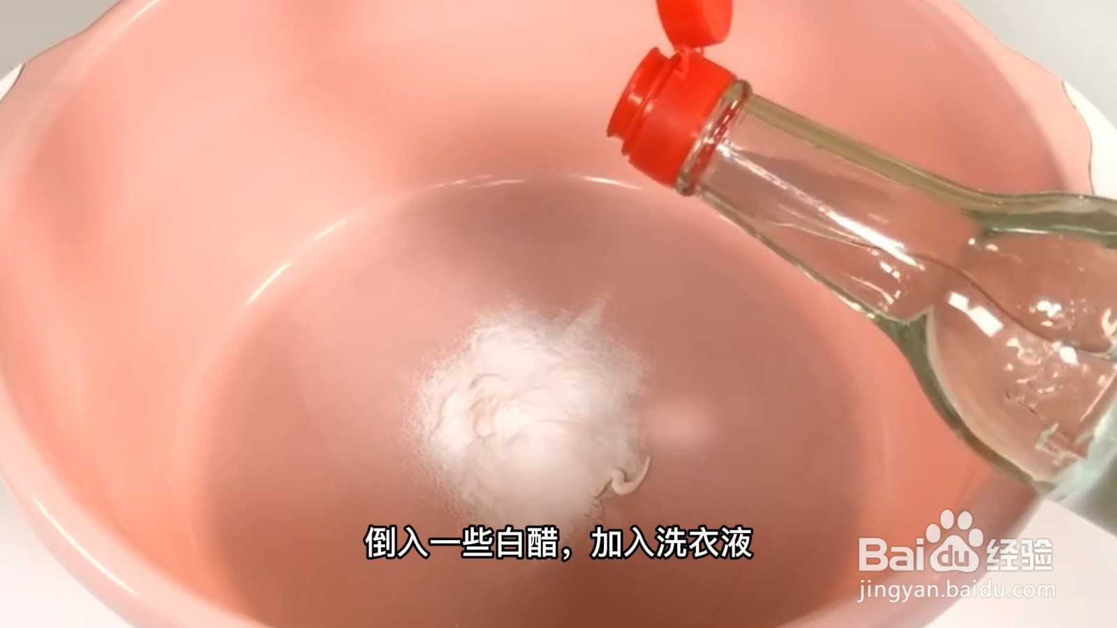 白衬衫被染色怎么洗掉怎么洗白