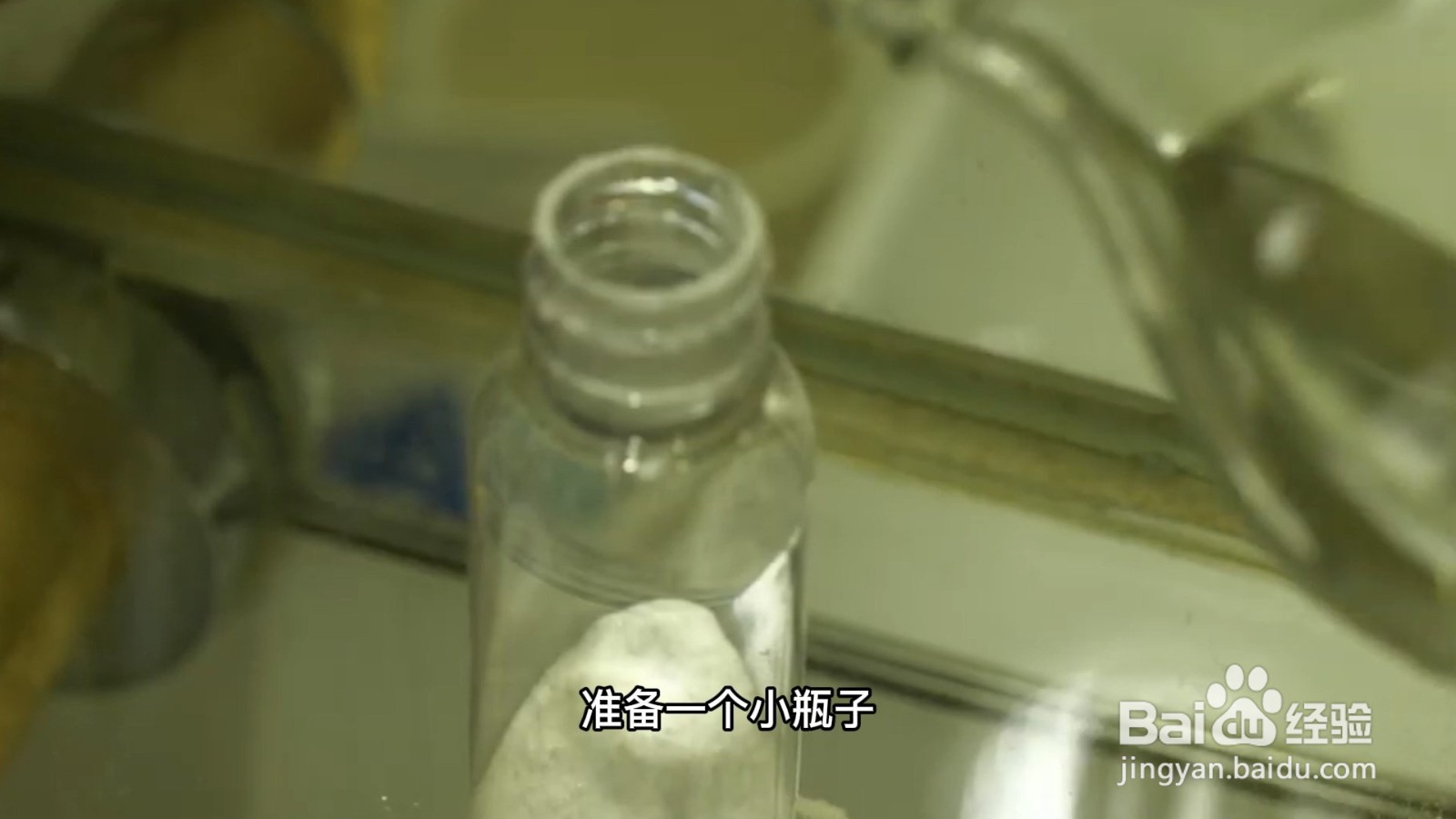 白衬衫被染色怎么洗掉怎么洗白